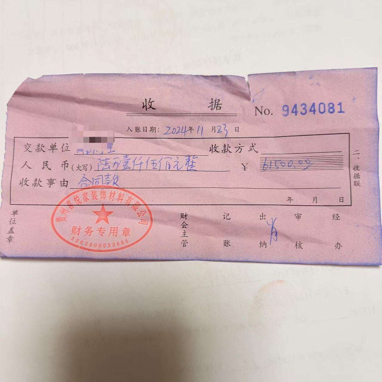 -关键词‘’投诉列表 投诉直通车_湘问投诉直通车_华声在线
