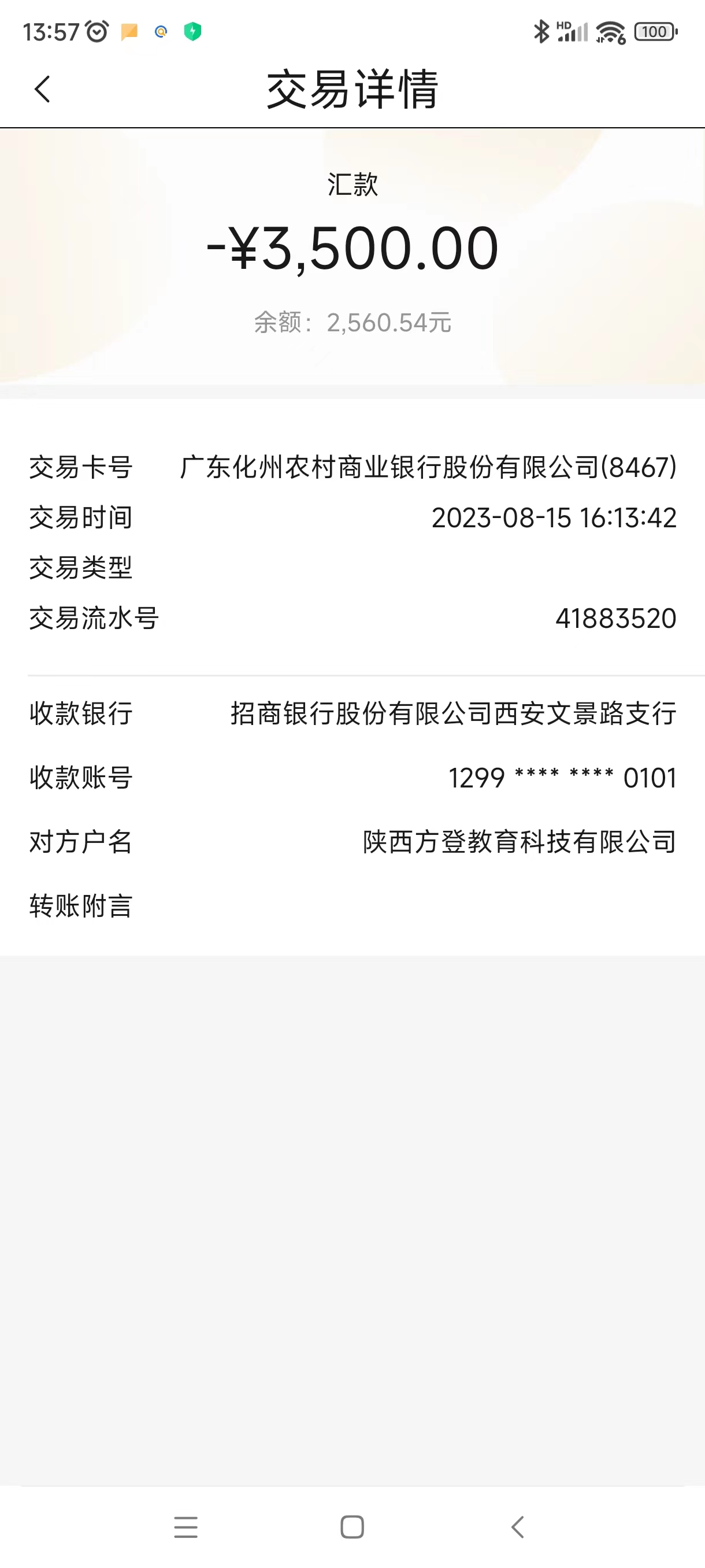 -关键词‘’投诉列表 投诉直通车_湘问投诉直通车_华声在线