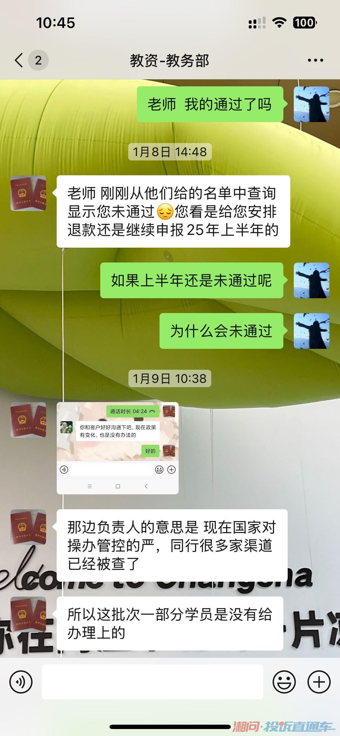 无忧考网咨询电话 991a44fc7315a9c212653a700d321f23.jpg