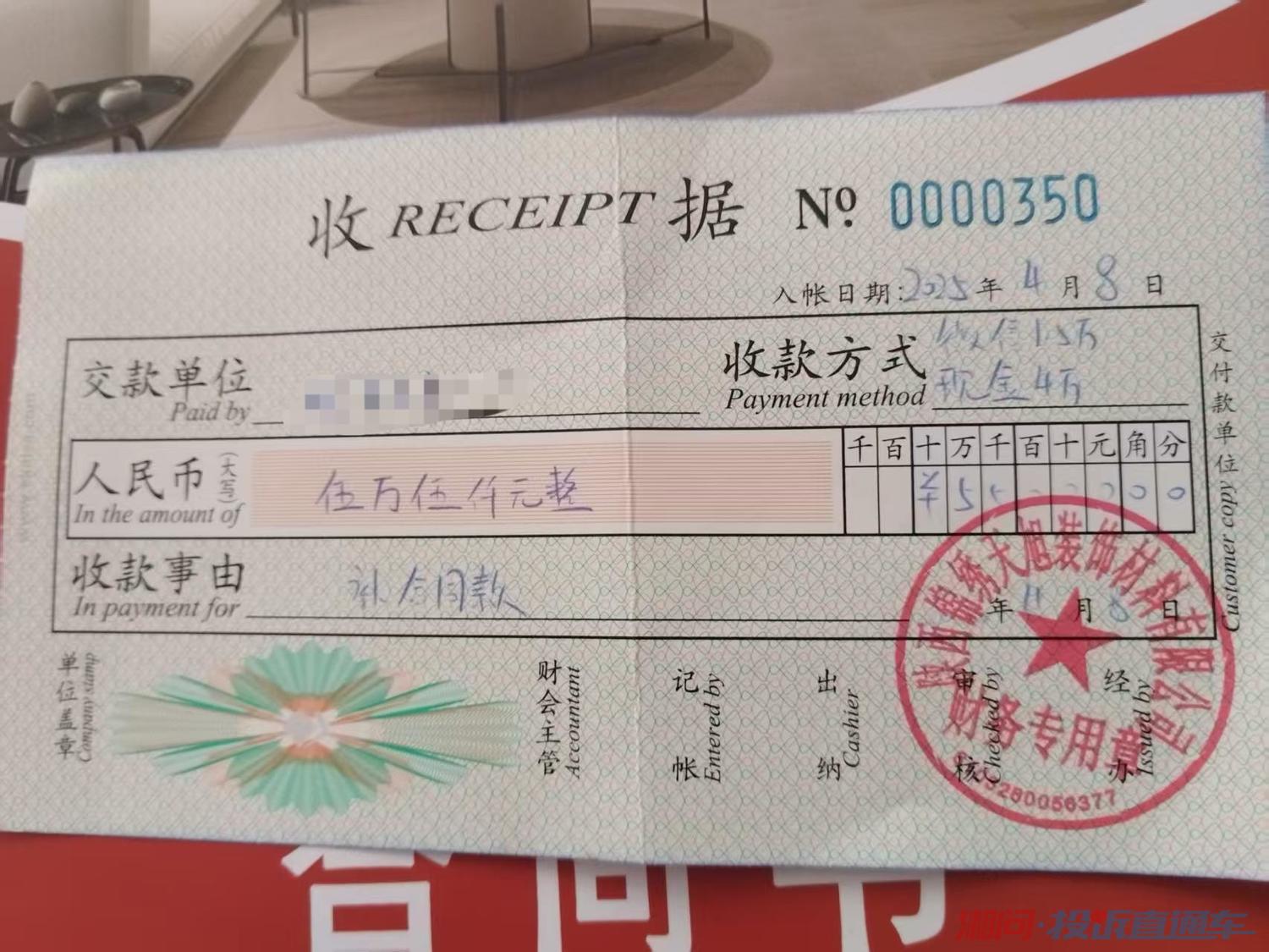 举报陕西锦绣天旭装修材料有限公司投诉直通车_湘问投诉直通车_华声在线