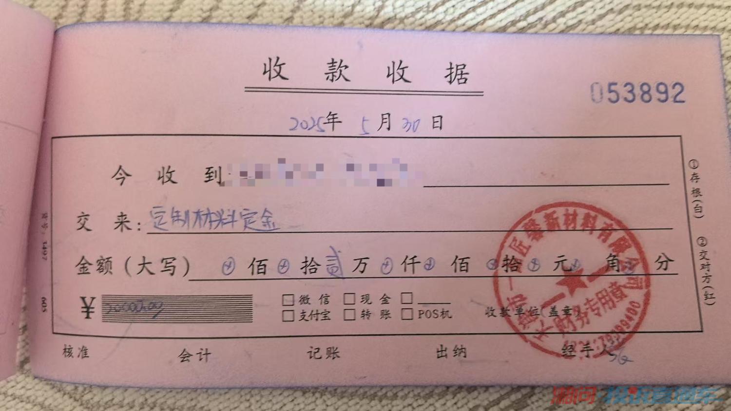 谈，还额外垫付了6万余元人工费、辅材费，29万多换来的只是半拉子工程。