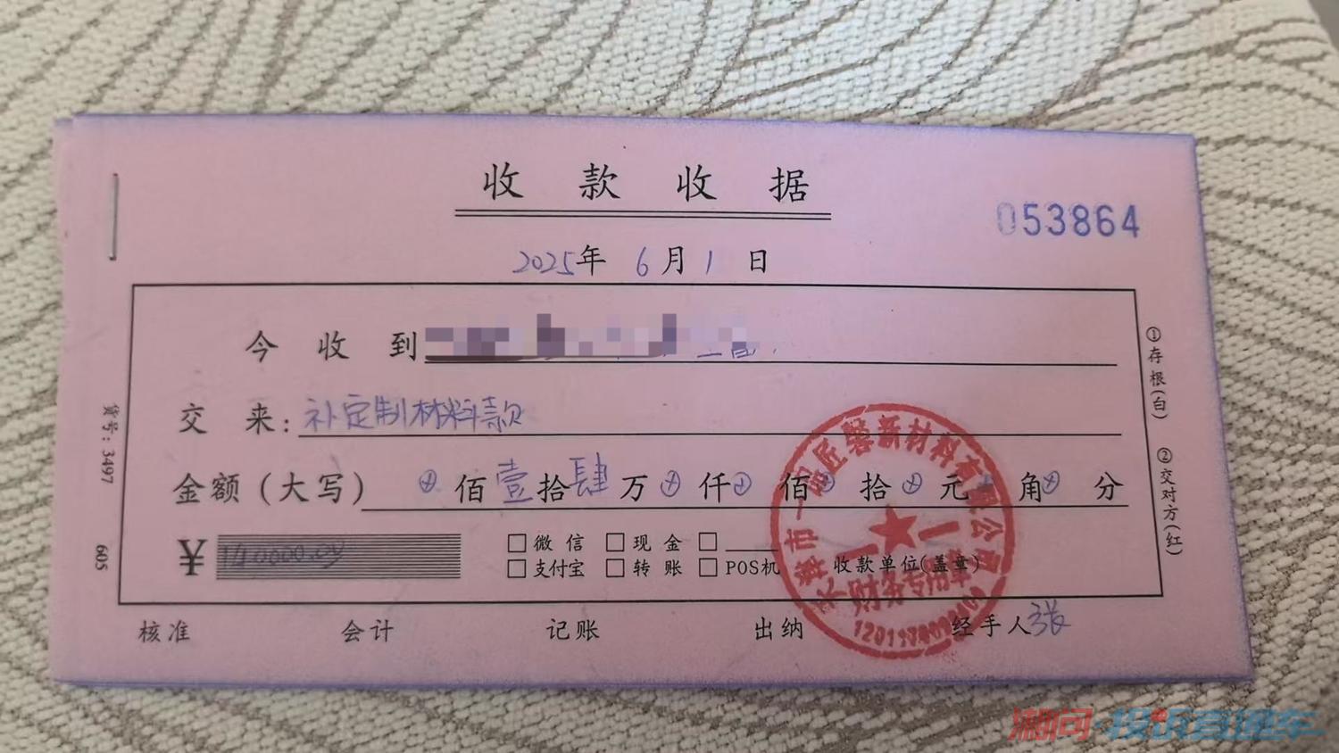 谈，还额外垫付了6万余元人工费、辅材费，29万多换来的只是半拉子工程。处理中声明：1.以上内容仅代表